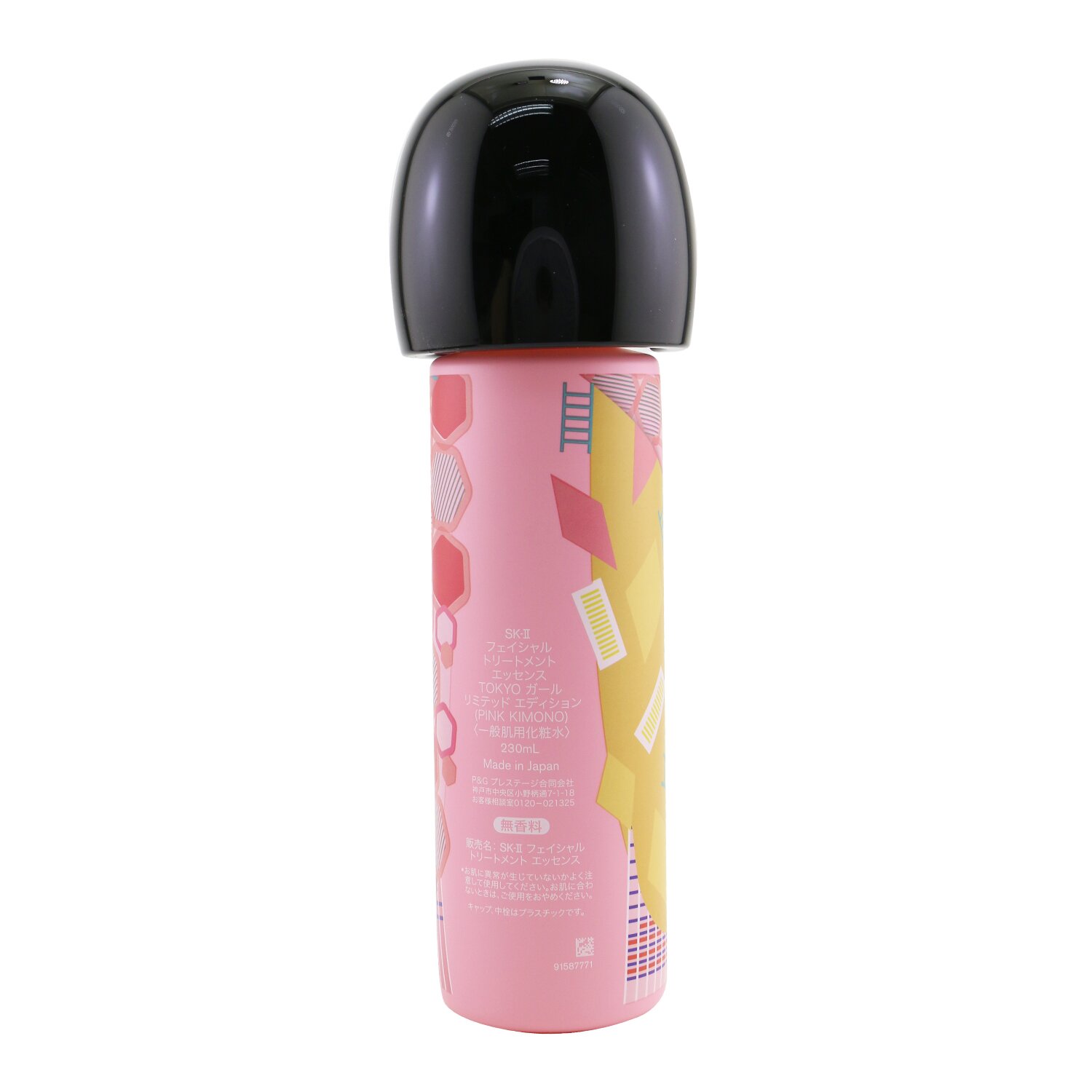 SK II Facial Treatment Essence (Limited Edition) - ชุดกิโมโนสีชมพู 230ml/7.67oz