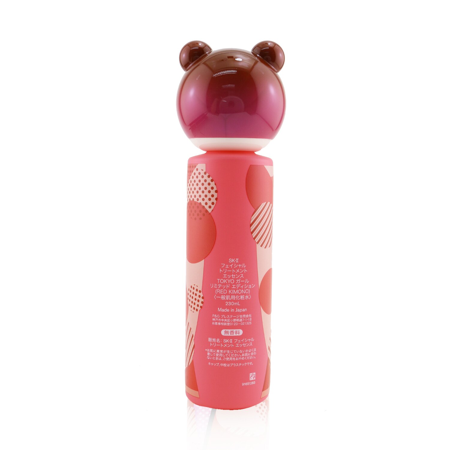 SK II Facial Treatment Essence (Limited Edition) - Red Kimono 230ml/7.67oz
