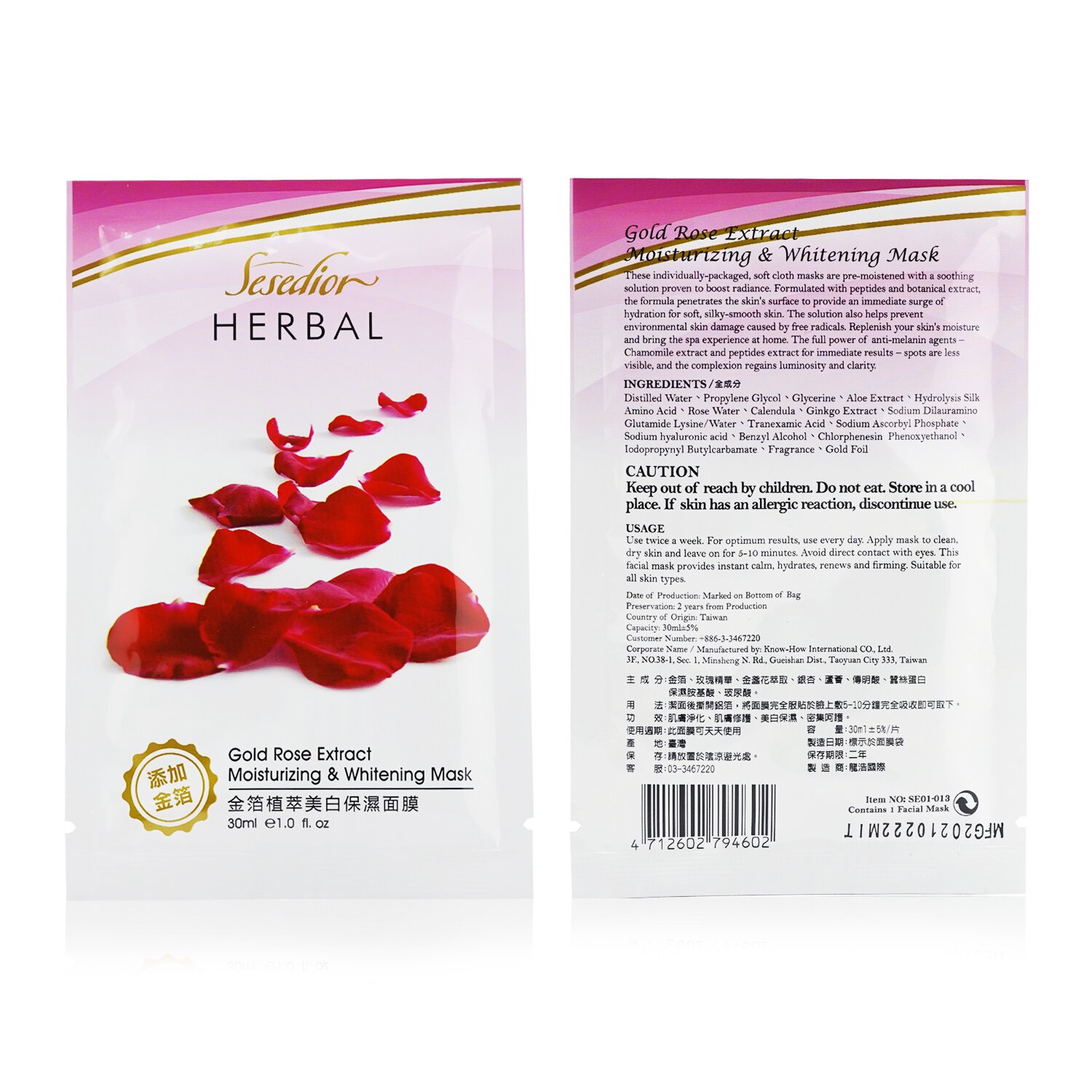 Sesedior Gold Rose Extract Moisturizing & Whitening Mask 4pcs