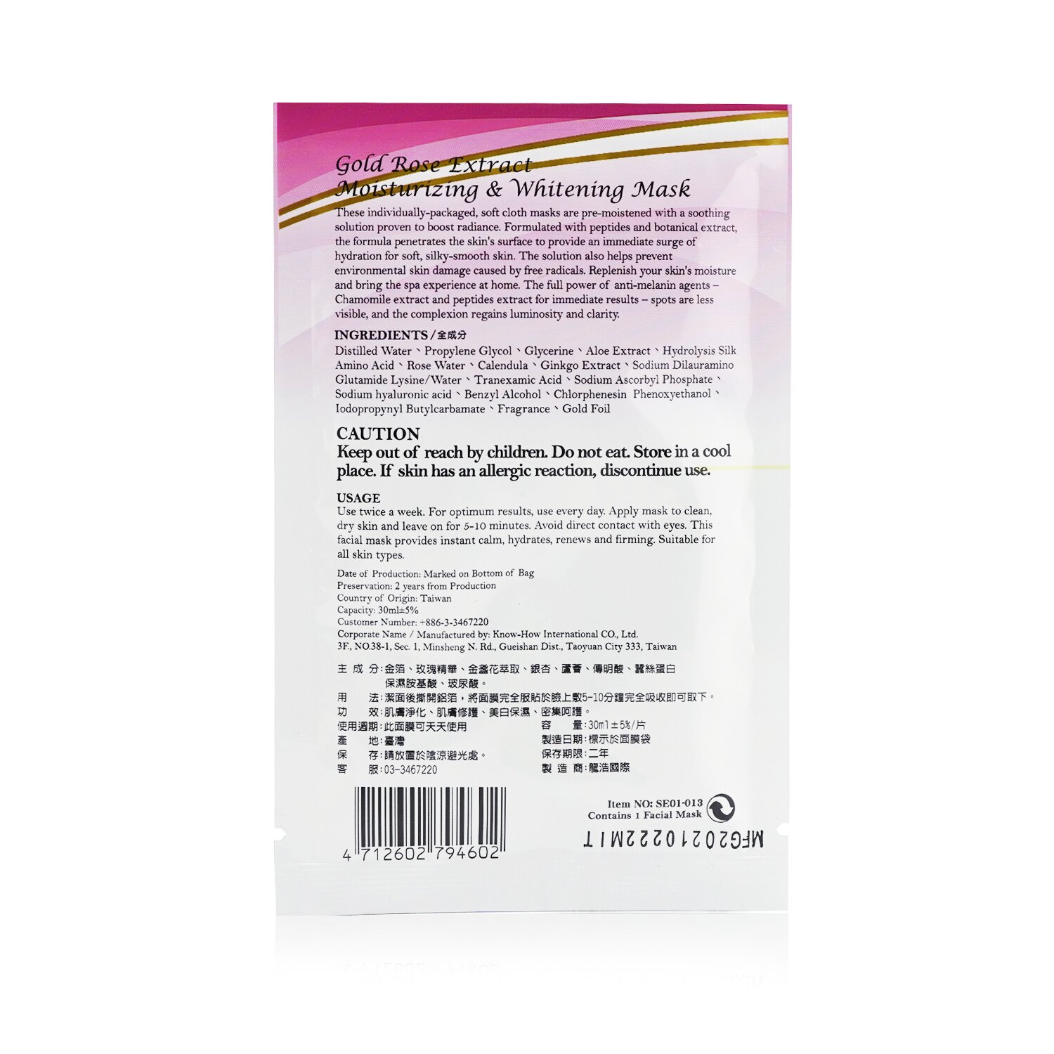 Sesedior Gold Rose Extract Moisturizing & Whitening Mask 4pcs