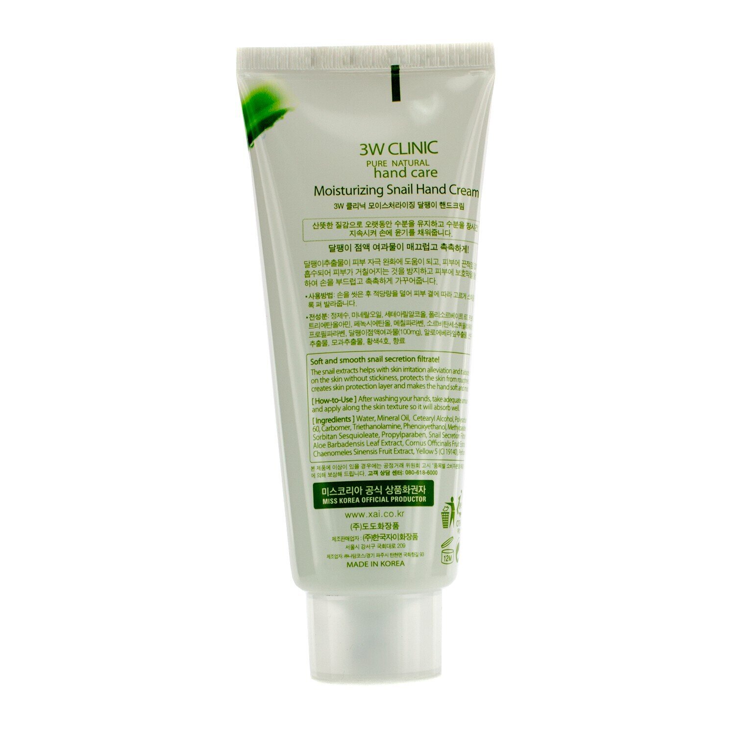  3W Clinic Hand Cream - Snail 100ml/3.38oz