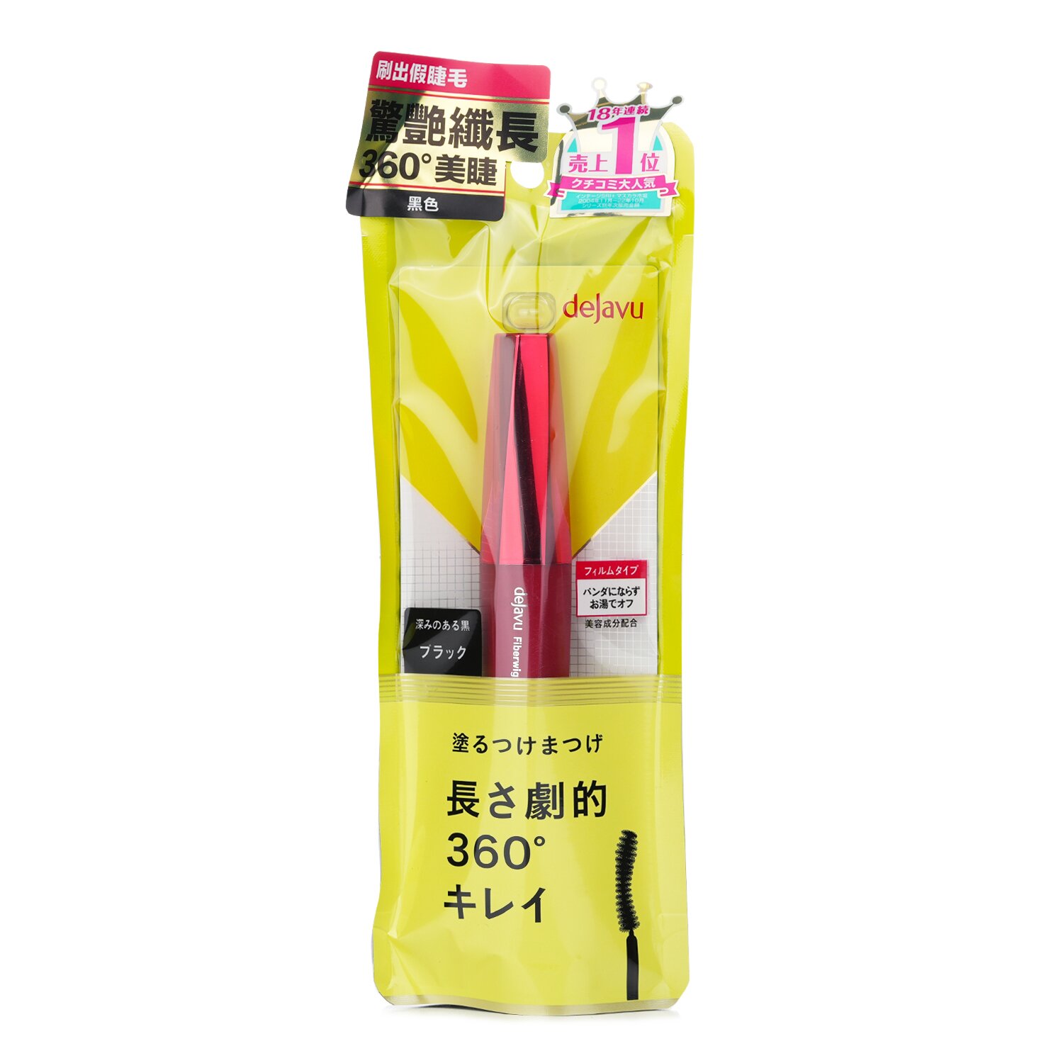Dejavu Fiberwig Ultra Long Mascara E 7.2g/0.24oz
