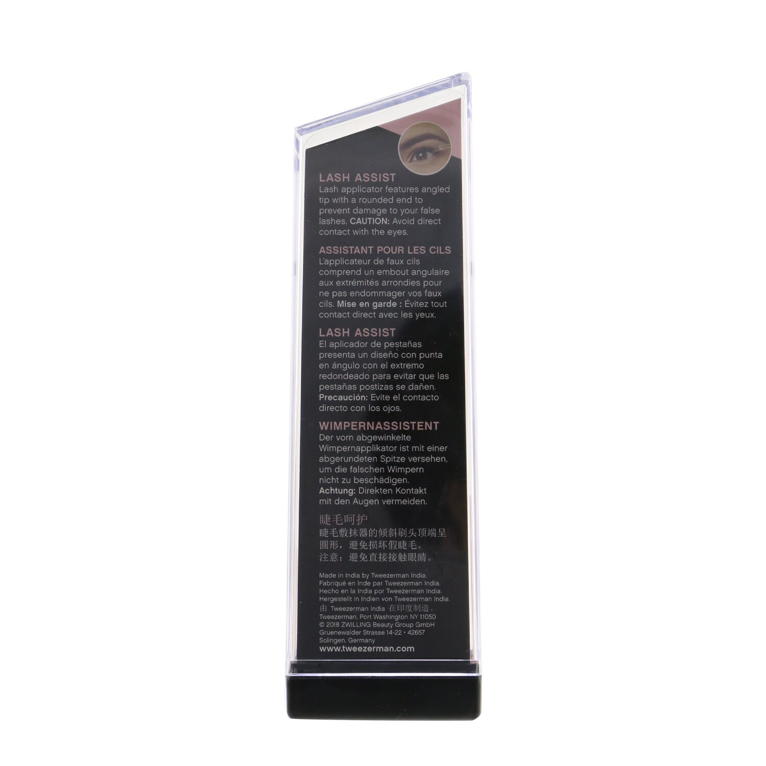 Tweezerman Lash Assist (Studio Collection) Picture Color