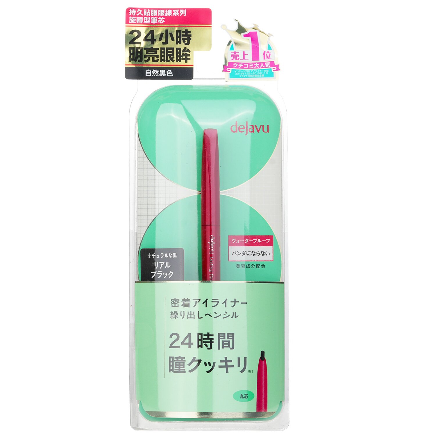 Dejavu Lasting Fine E Pencil Picture Color