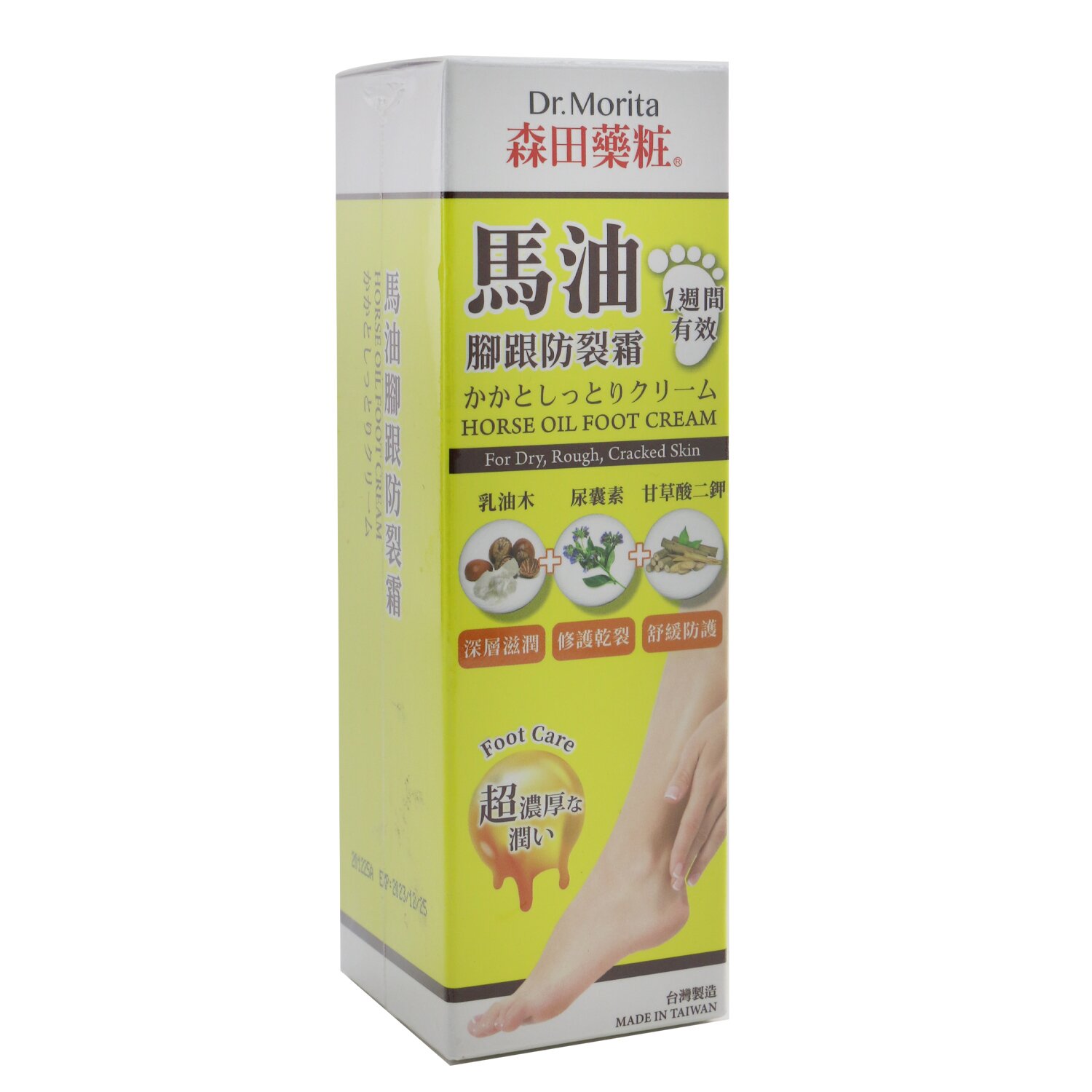 Dr. Morita Horse Oil Foot Cream - For Dry, Rough & Cracked Skin 100ml/3.3oz