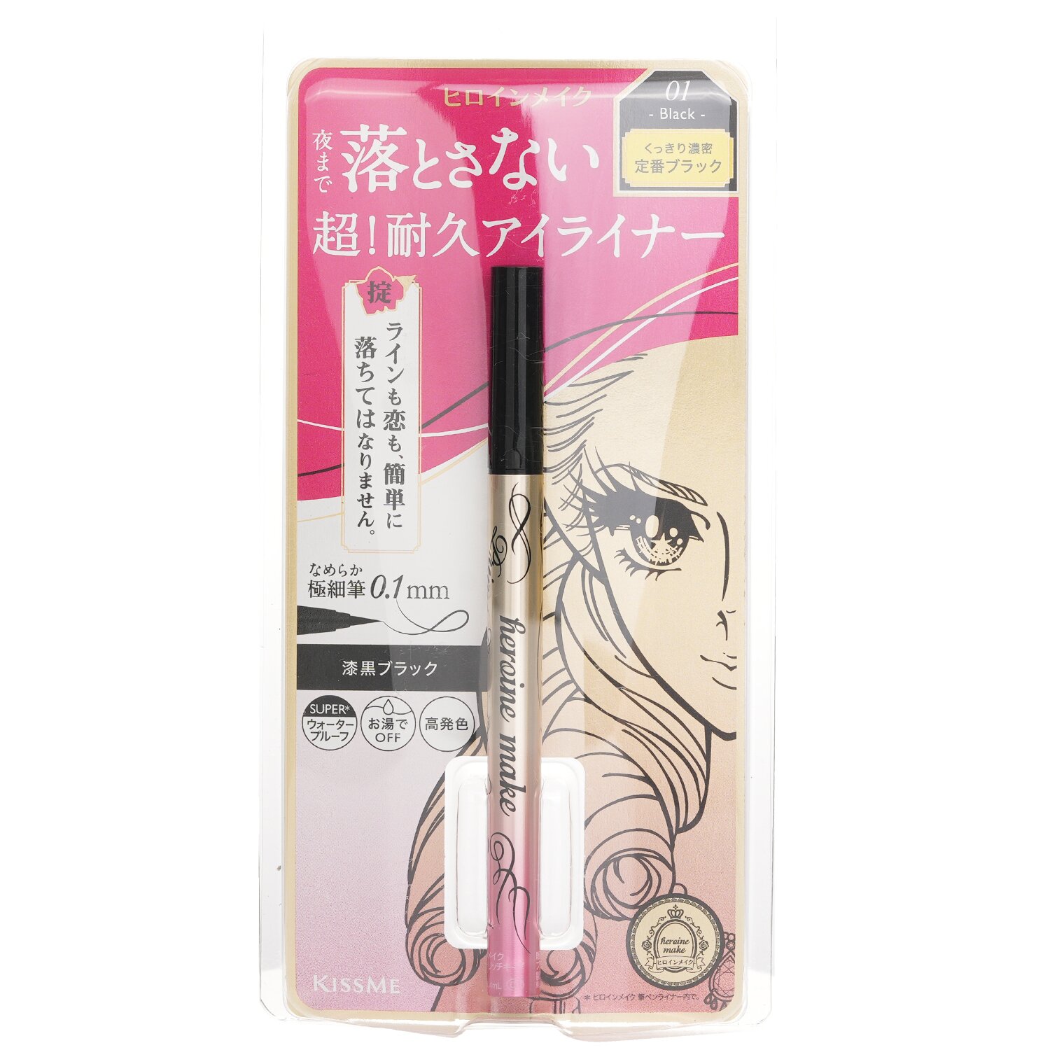 KISS ME Heroine Make Prime Liquid Eyeliner Rich Keep 0.4ml/0.0133oz
