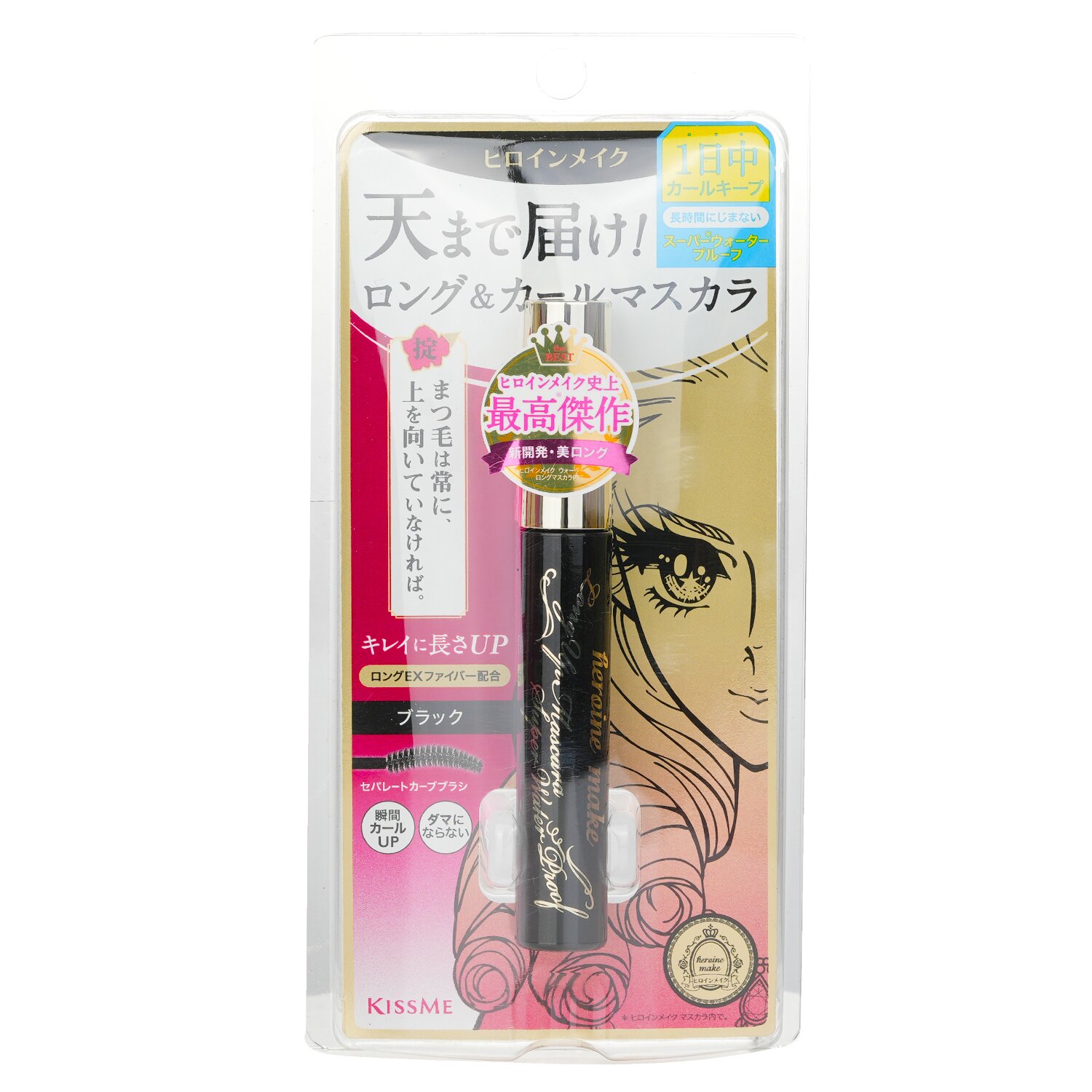 KISS ME Heroine Make Long Up Mascara Super Waterproof 6g/0.2oz