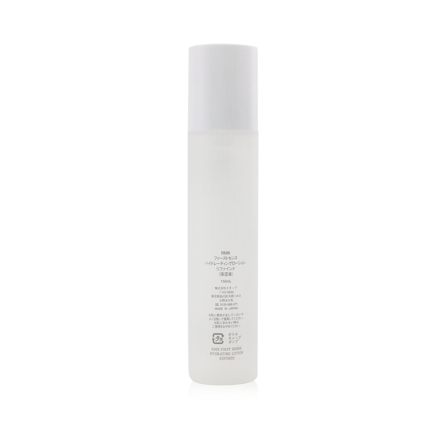 RMK First Sense Hydrating Lotion Refined 150ml/5.07oz