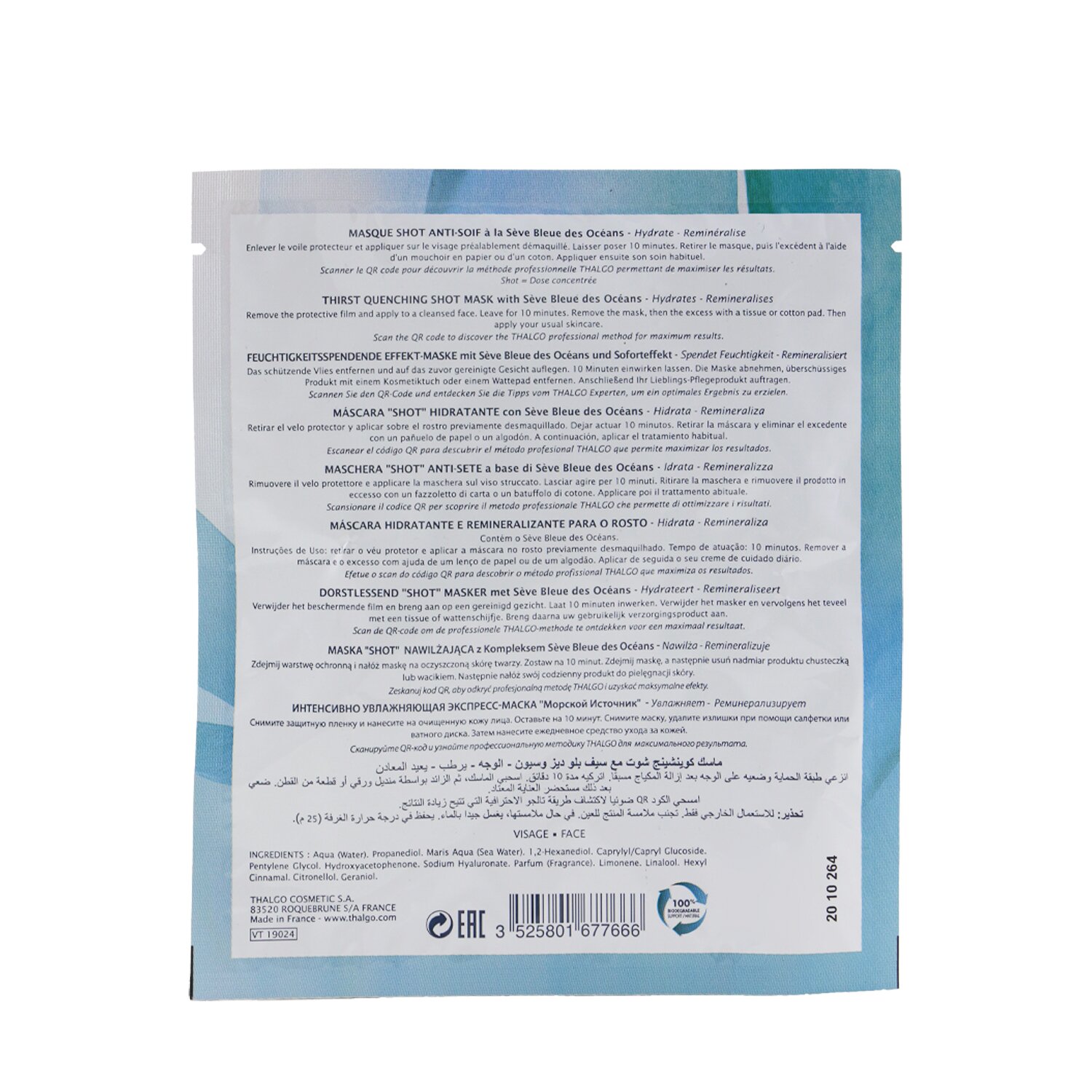 Thalgo Masque Shot Thirst Quenching Shot Маска 20ml/0.68oz