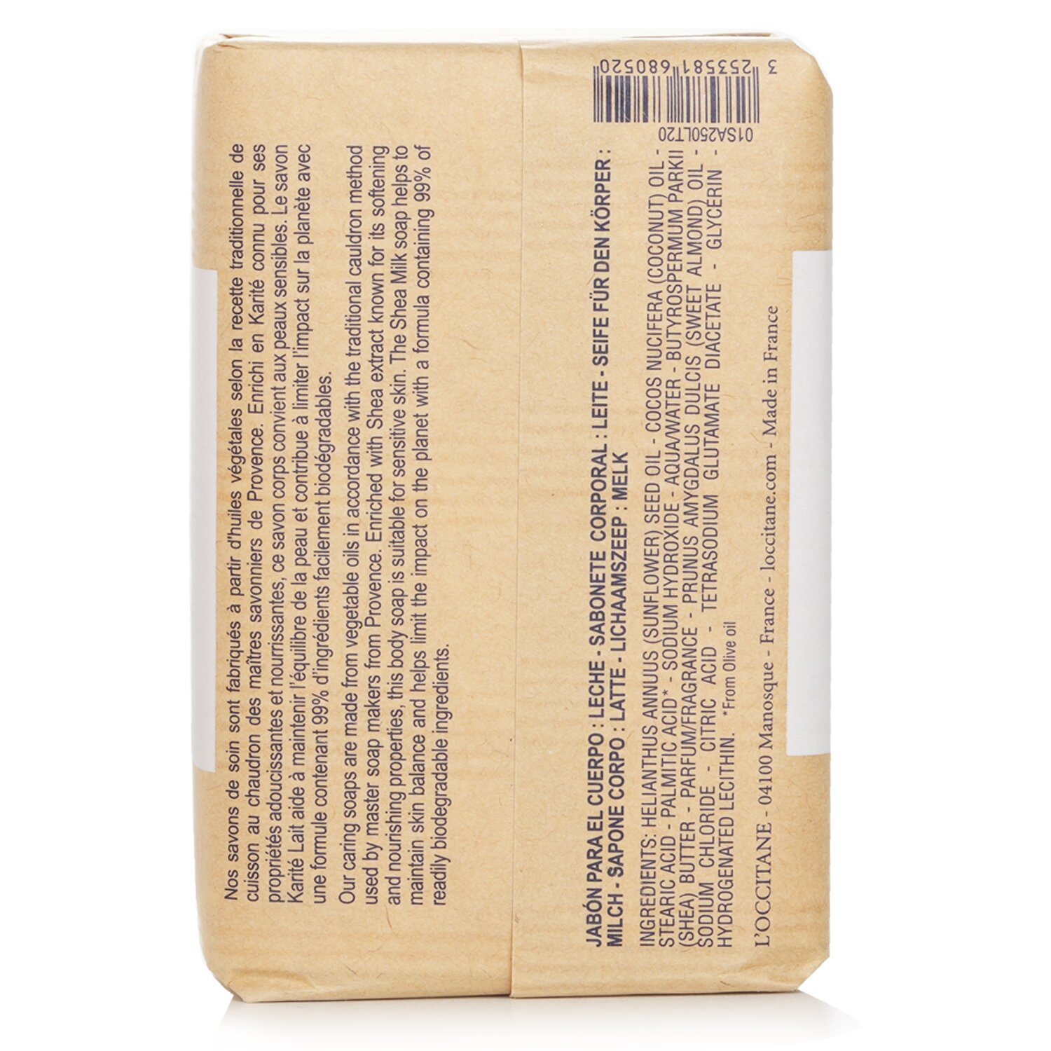 L'Occitane Shea Butter Extra Rich Soap - Shea Milk (For Sensitive Skin) 250g/8.8oz