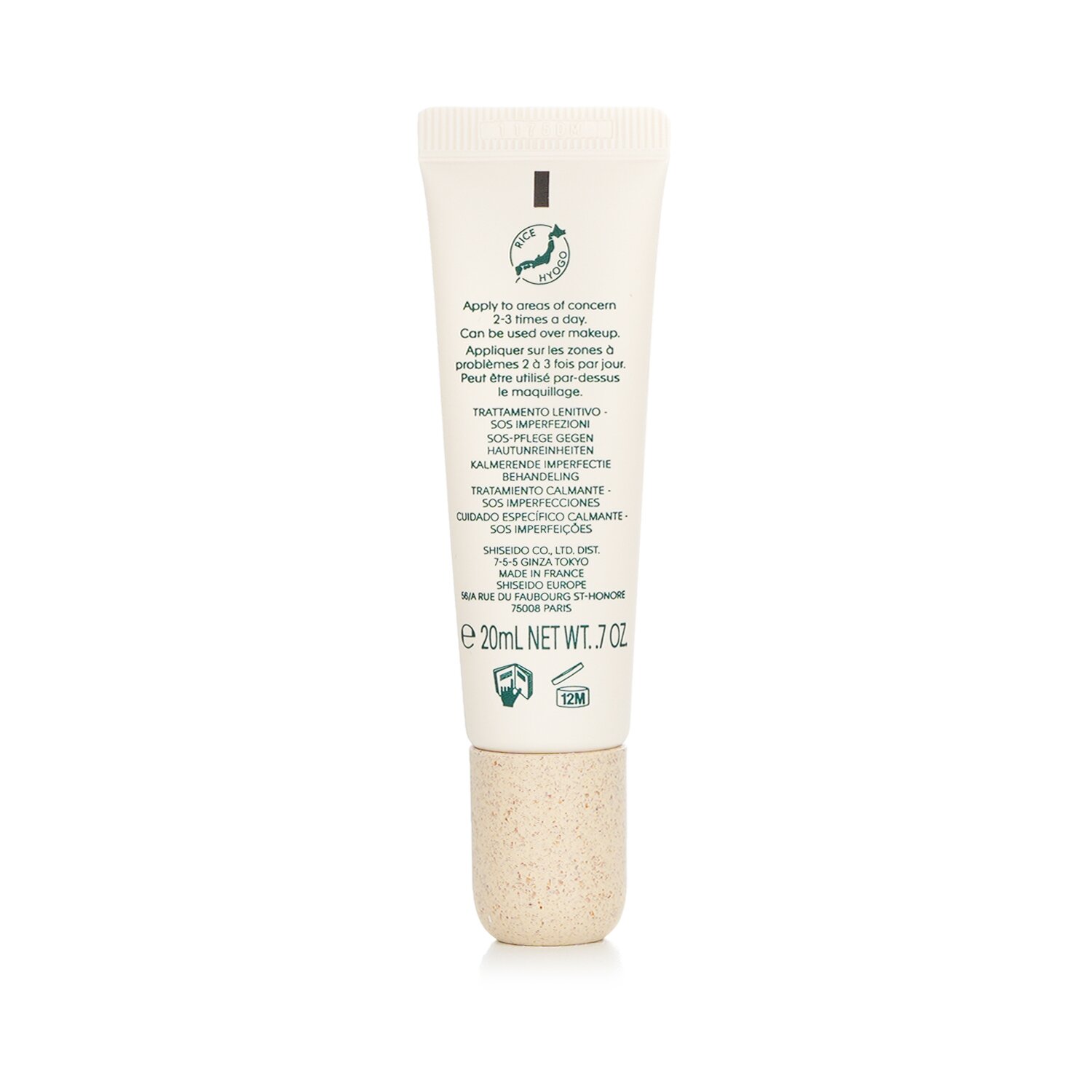 Shiseido Waso Koshirice Calming Spot Treatment 20ml/0.7oz