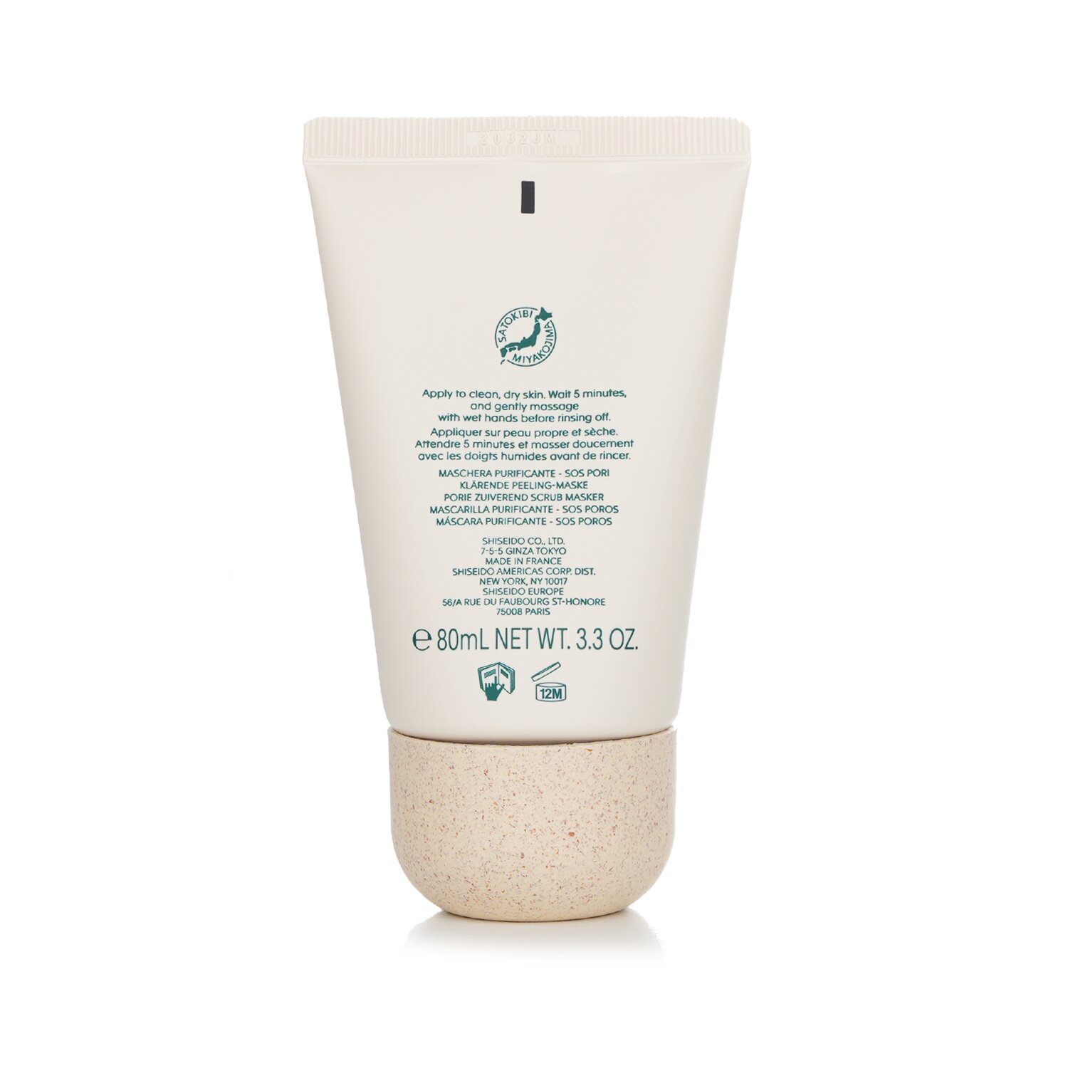 资生堂 Shiseido 甘蔗毛孔净化磨砂面膜 80ml/3.3oz