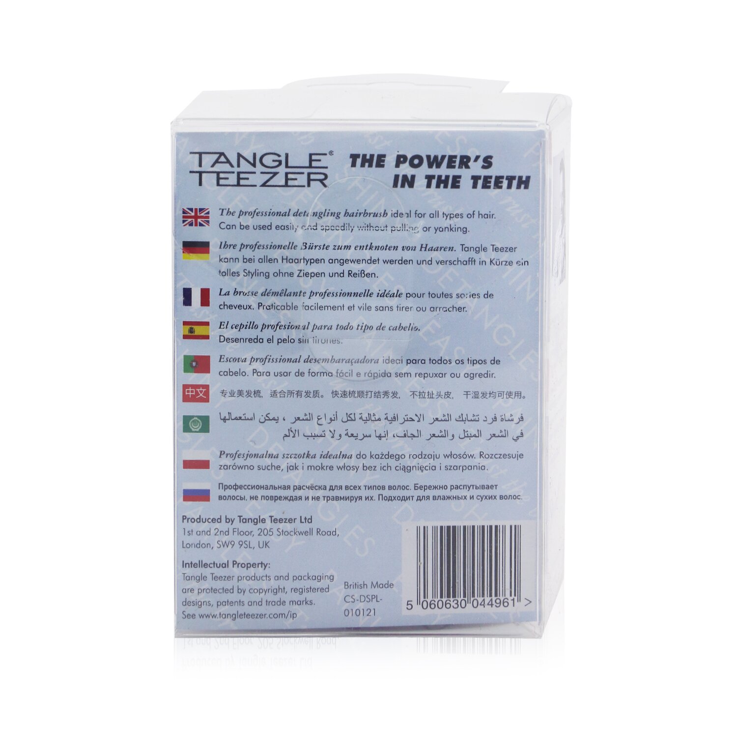 Tangle Teezer Compact Styler On-The-Go Detangling Hair Brush 1pc