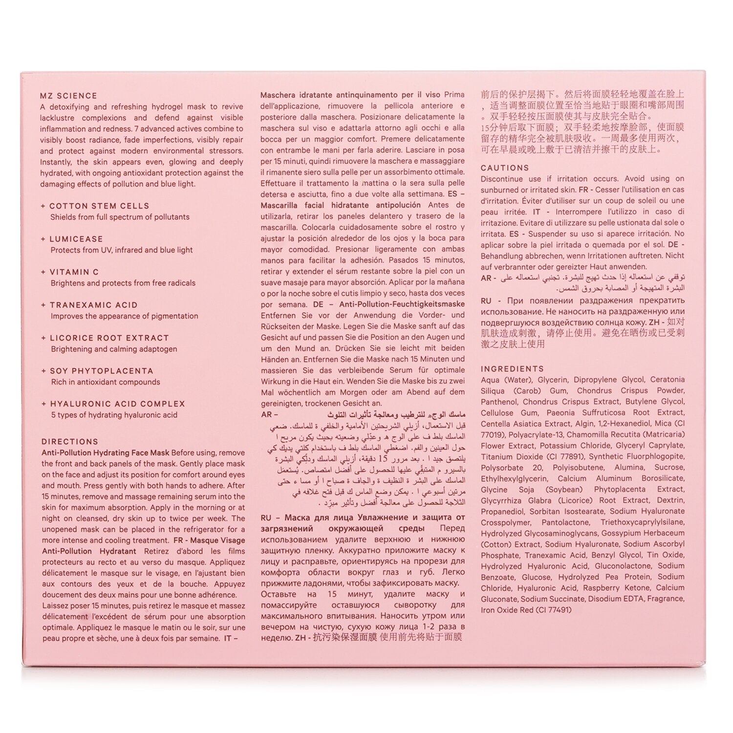 MZ Skin Anti-Pollution Hydrating Face Mask 5x 25g/0.88oz
