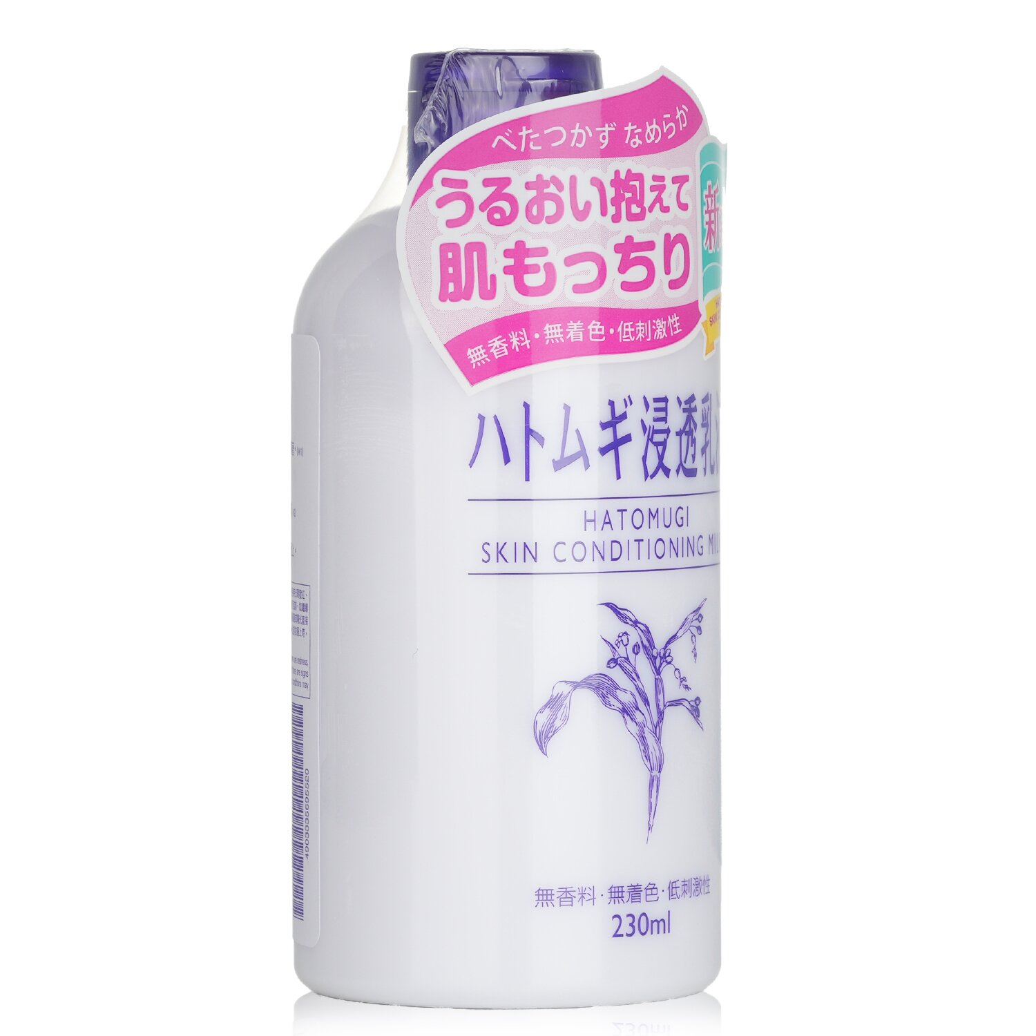 I-Mju Mleczko do pielęgnacji skóry Hatomugi 230ml/7.6oz