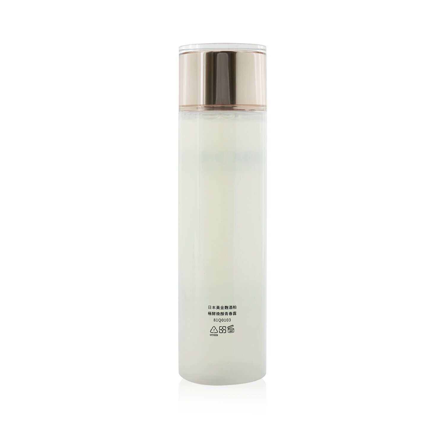 Natural Beauty Natural Beauty BIO UP a-GG Golden Yeast Skin Activating Treatment Essence 200ml/6.76oz