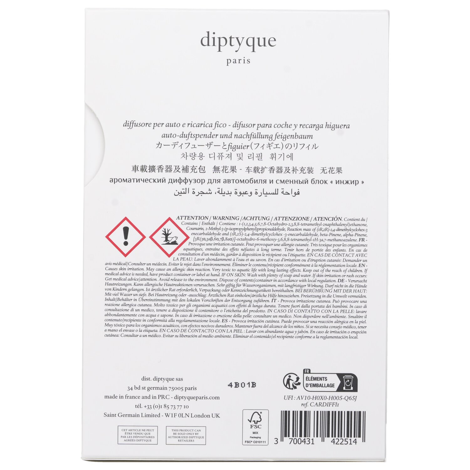 Diptyque Car Diffuser - Figuier (Fig Tree) 2.1g/0.07oz