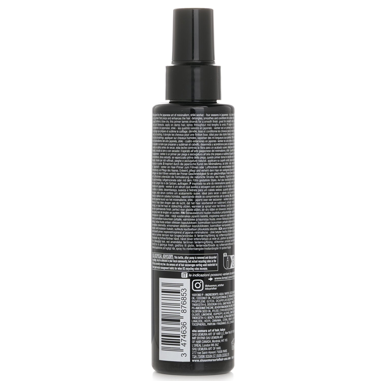 Shu Uemura سيرم للتجفيف الهوائي Shiki Worker - برايمر متعدد الفوائد 150ml/5oz