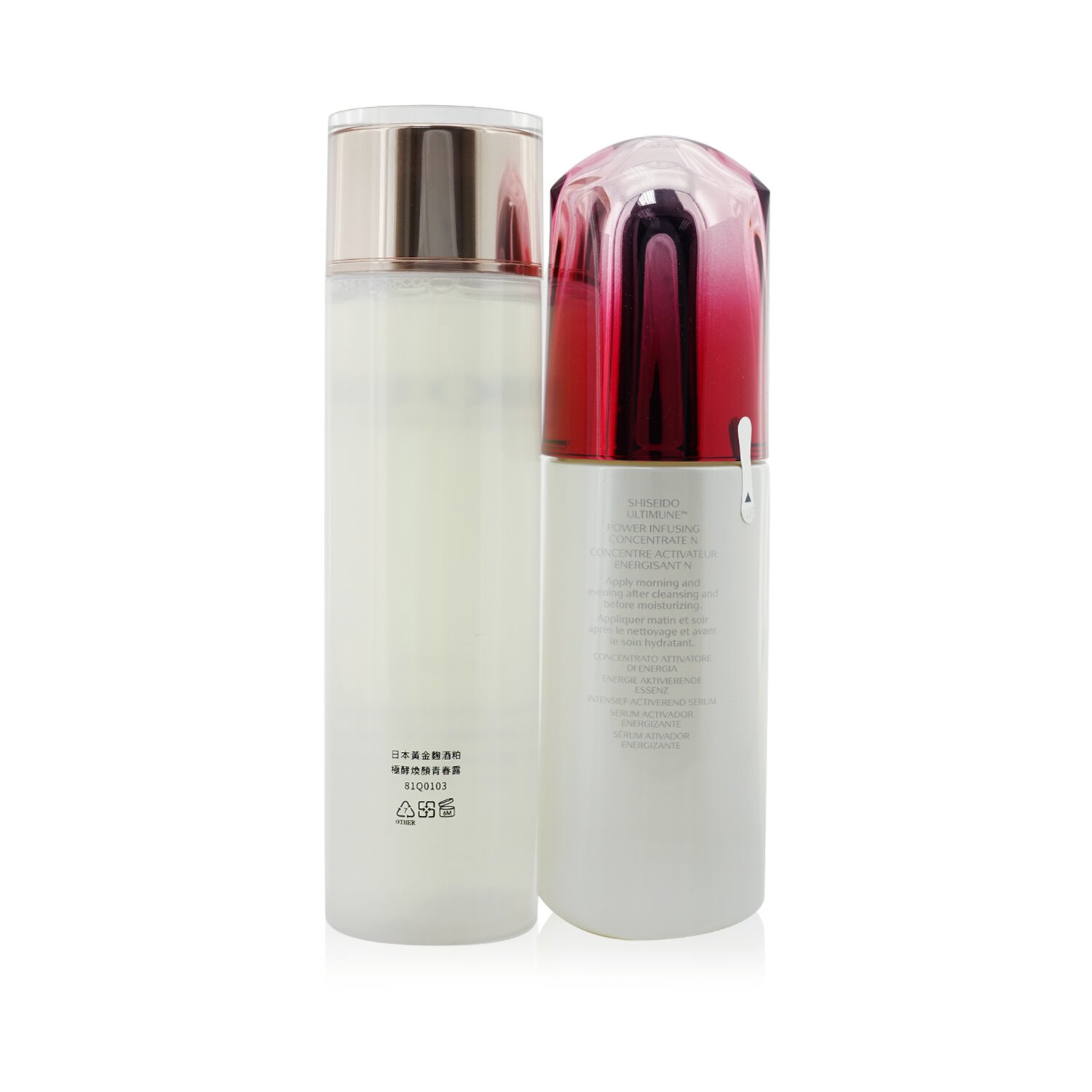 Shiseido Ultimune Concentrado Infundidor de Poder - ImuGeneration Technology (Edición Ginza) 75ml (Gratis: Natural Beauty BIO UP Esencia Tratamiento 200ml) 2pcs