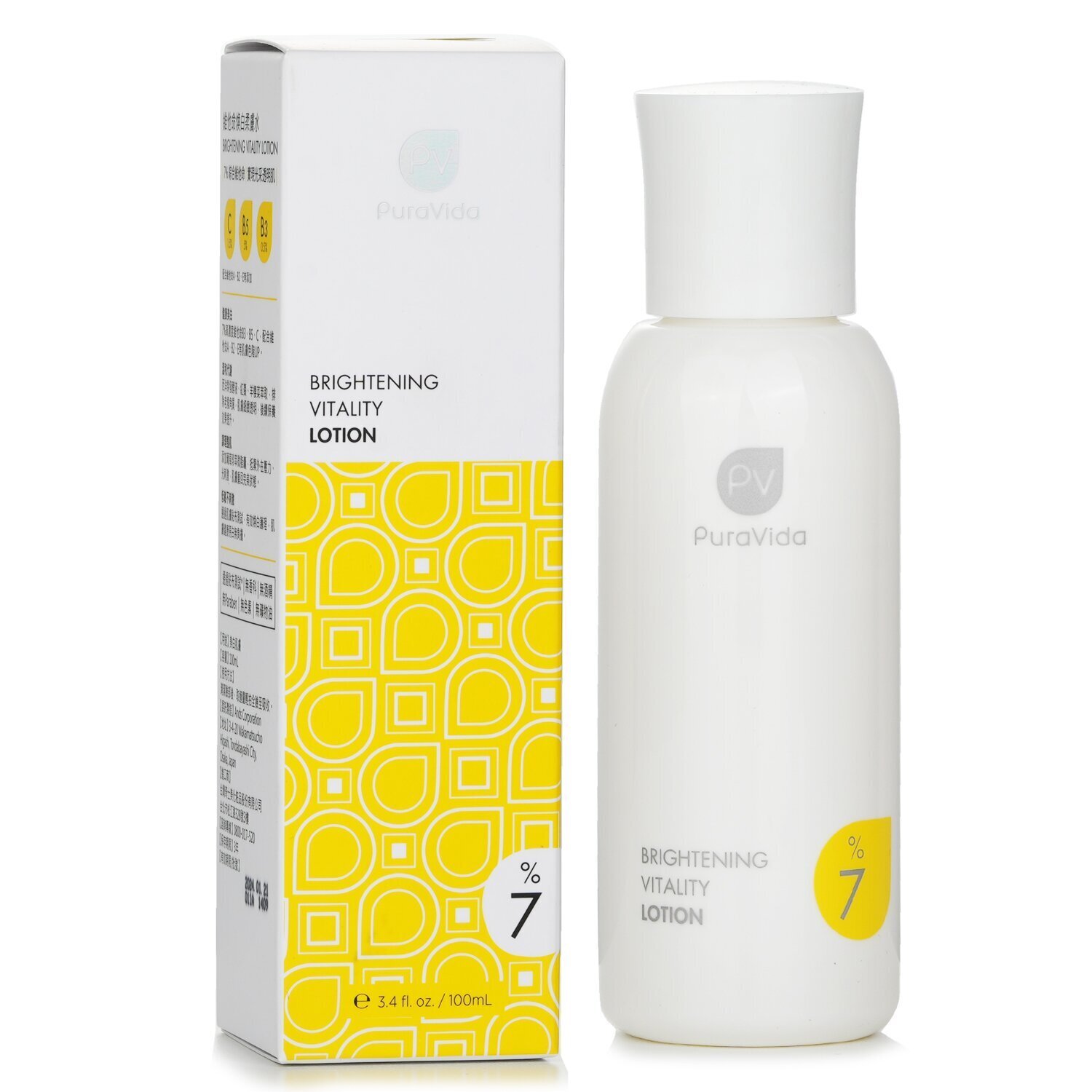 KISS ME PuraVida Brightening Vitality Lotion 100ml/3.4oz