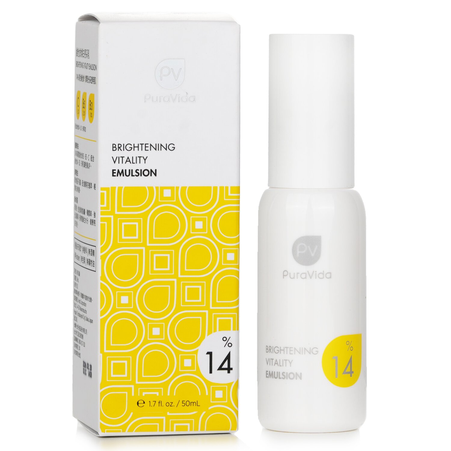 KISS ME PuraVida Brightening Vitality Emulsion 50ml/1.7oz