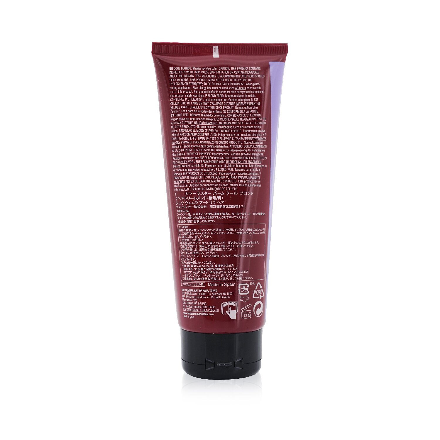 Shu Uemura Color Lustre Shades Reviving Balm 200ml/6.8oz