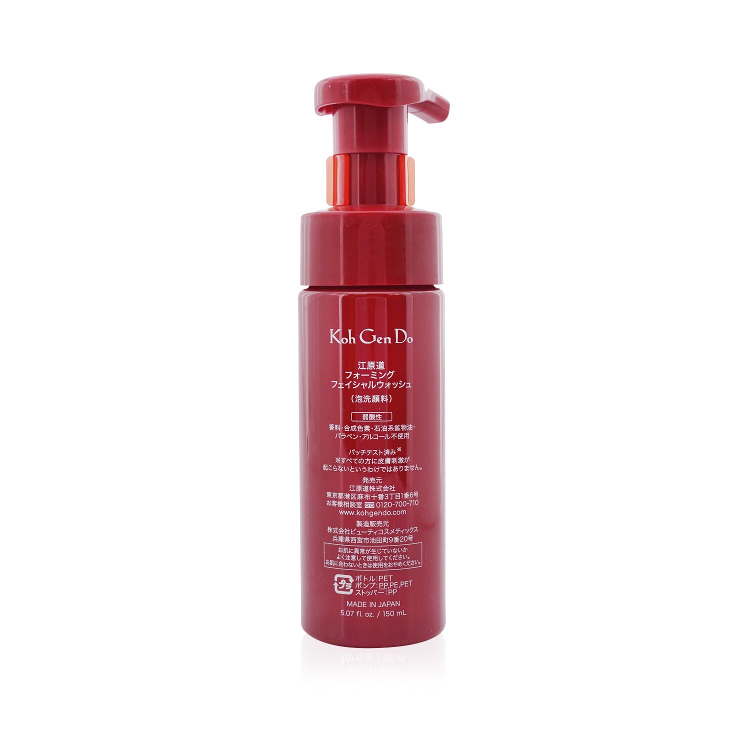 Koh Gen Do Spa Пенящееся Средство для Умывания 150ml/5.07oz