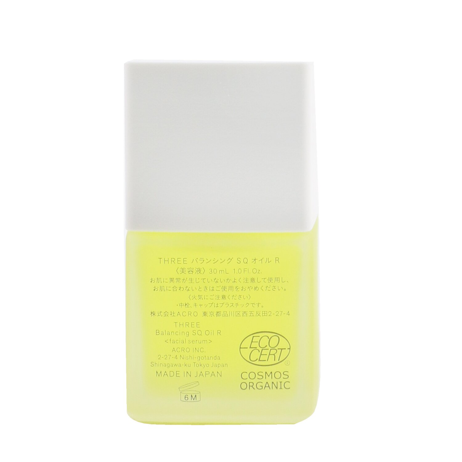 THREE Balancing SQ Oil Facial Serum 30ml/1oz