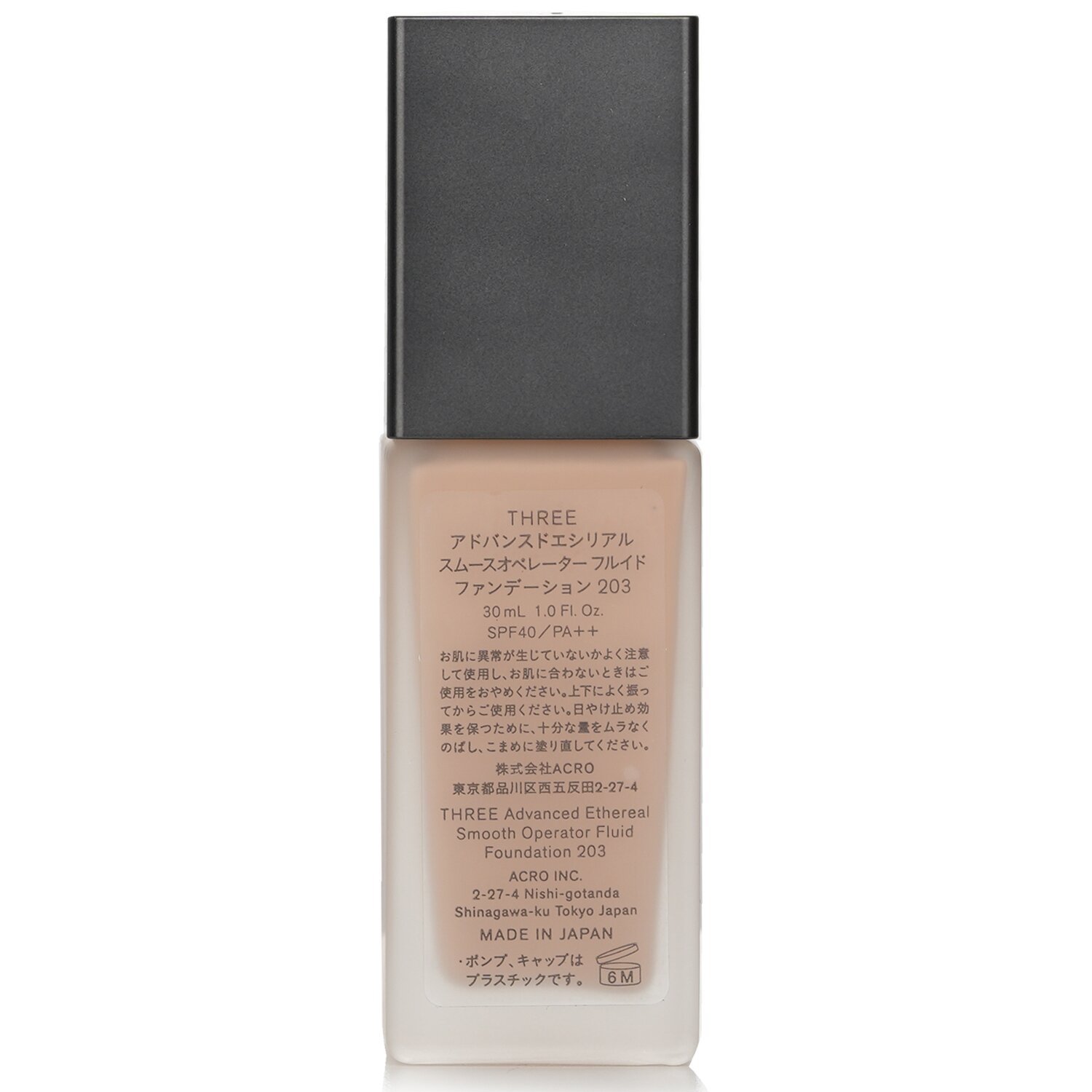 THREE Advanced Ethereal Smooth Operator Fluid Foundation SPF40 30ml/1oz