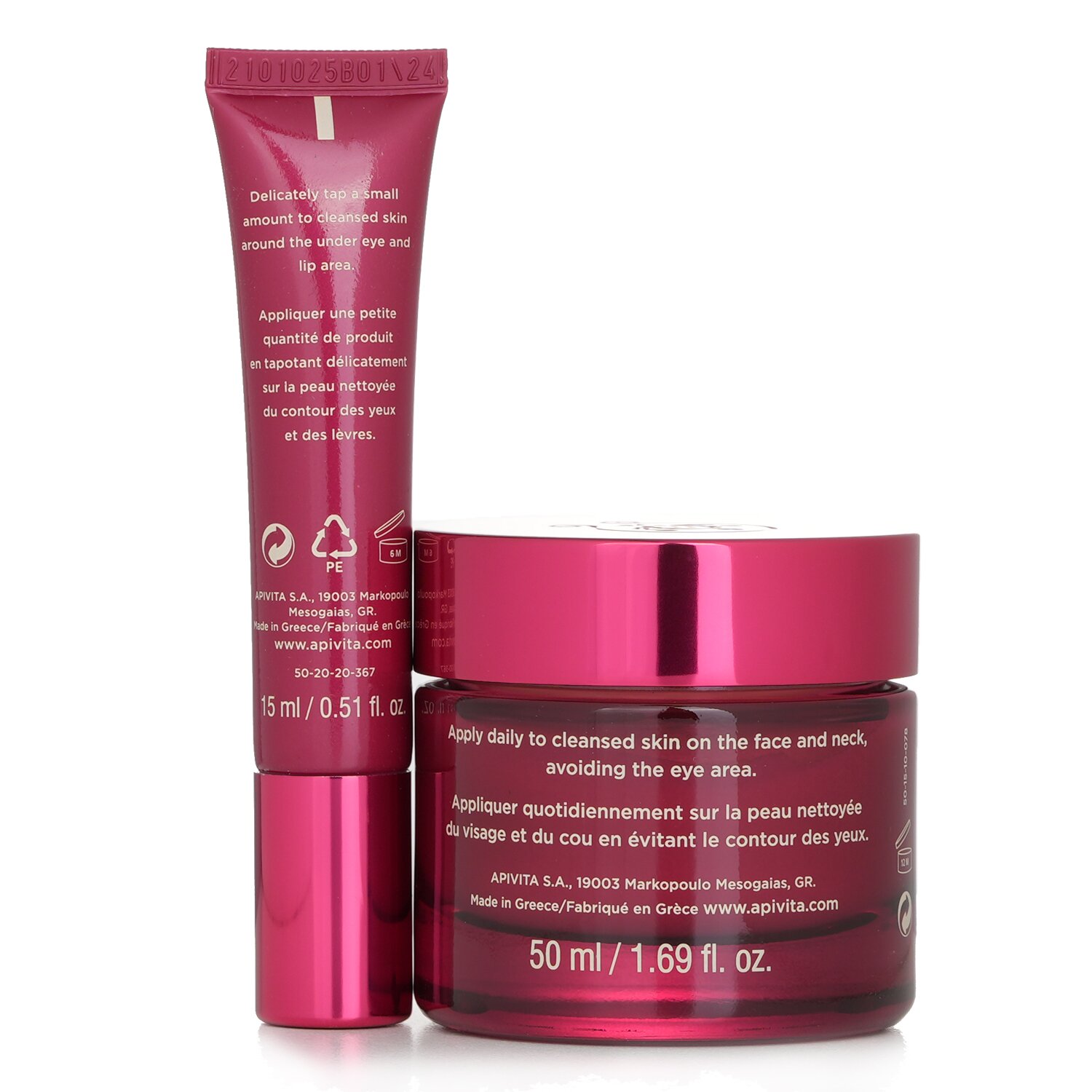 Apivita Wine Elixir Wrinkle Reduction & Firmness (Rich Texture) Gift Set: Rich Cream 50ml+ Eye & Lip Cream 15ml 2pcs