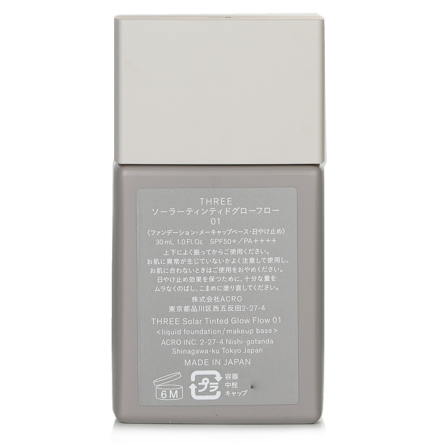 THREE Solar Tinted Glow Flow Liquid Foundation SPF 50 30ml/1oz