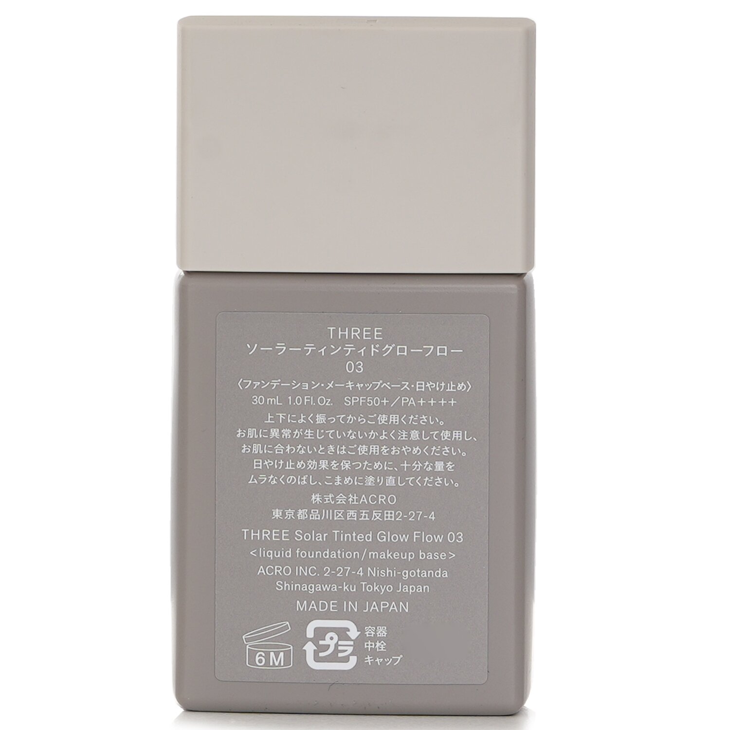 THREE Solar Tinted Glow Flow Liquid Foundation SPF 50 30ml/1oz