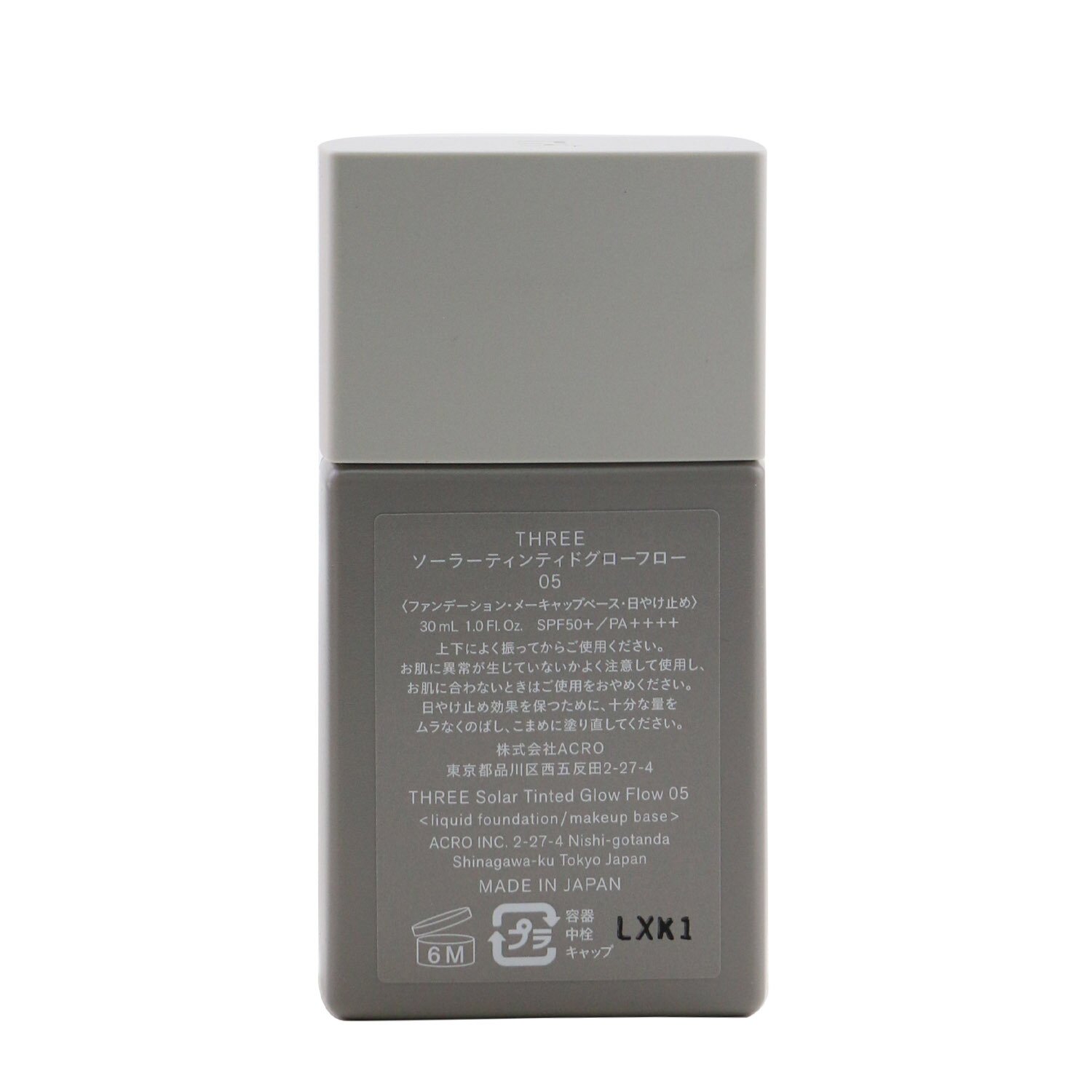 THREE Solar Tinted Glow Flow Liquid Foundation SPF 50 30ml/1oz