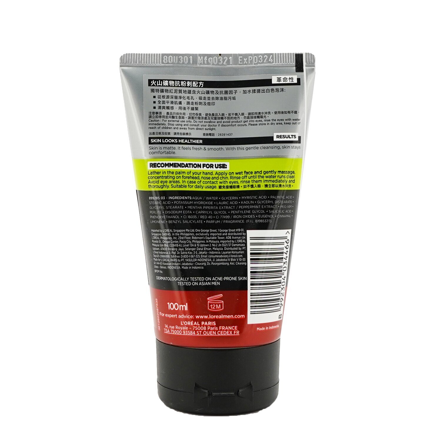 L'Oreal Men Expert Pure & Matte Volcano Red Foam (Tube) 100ml/3.4oz