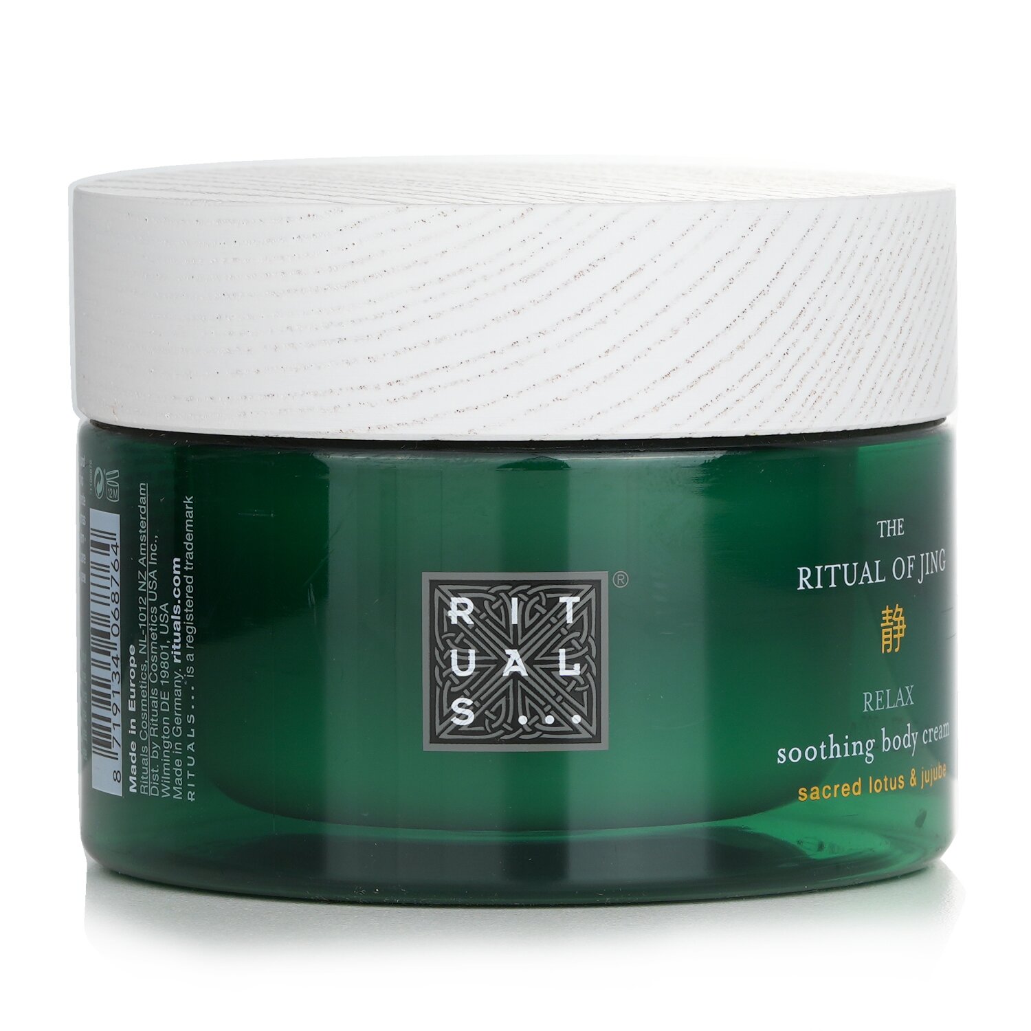 Rituals The Ritual Of Jing Soothing Body Cream 220ml/7.4oz