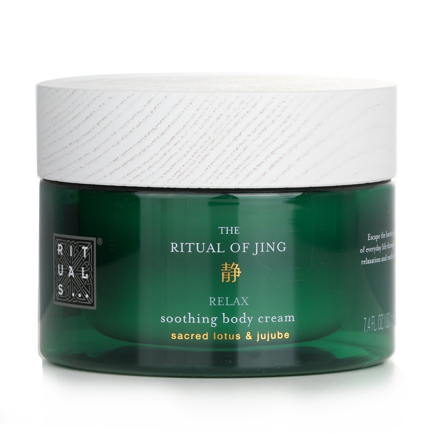 Rituals The Ritual Of Jing Soothing Body Cream 220ml/7.4oz