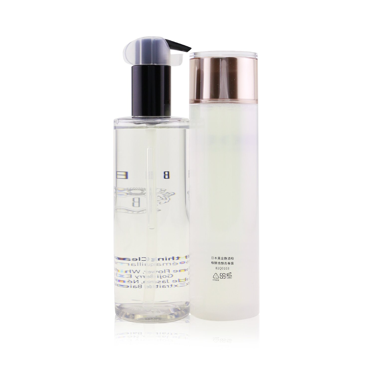 Bobbi Brown Soothing Cleansing Oil (Free: Natural Beauty BIO UP Treatment Essence 200ml) 2pcs