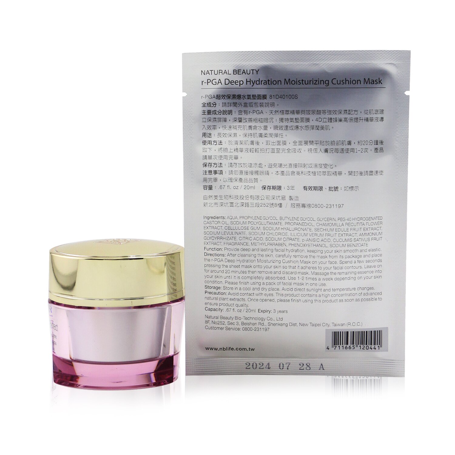 Estee Lauder Resilience Multi-Effect Tri-Peptide Face and Neck Creme SPF 15 - For Dry Skin (Free: Natural Beauty r-PGA Deep Hydration Moisturizing Cushion Mask 6x 20ml) 50ml+6x20ml