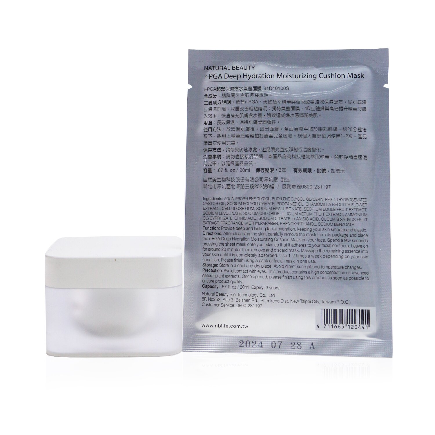 Filorga Time-Filler Absolute Wrinkle Correction Cream 50ml (Free: Natural Beauty r-PGA Deep Hydration Moisturizing Cushion Mask 6x 20ml) 50ml+6x20ml