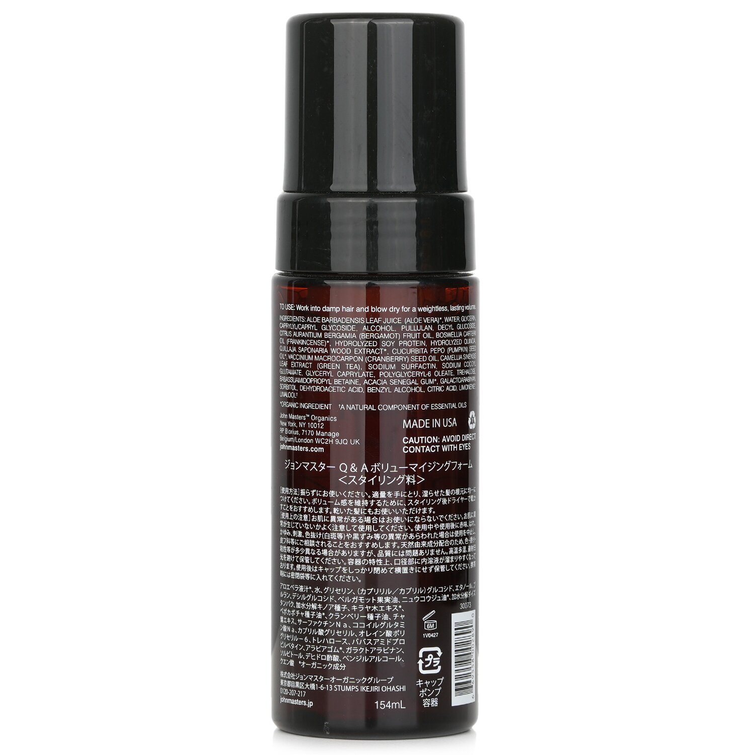John Masters Organics Volumizing Foam 154ml/5.2oz