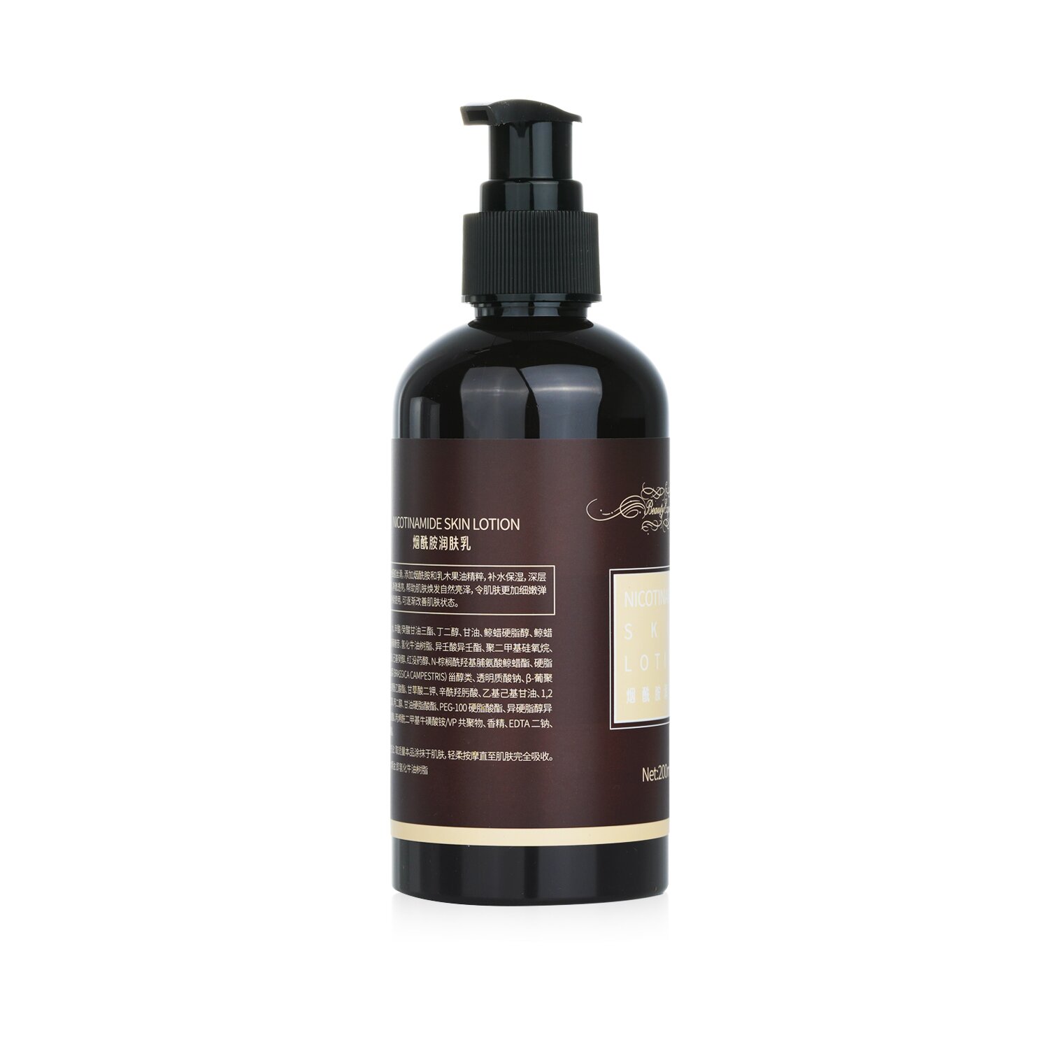 Beauty Expert by Natural Beauty Nicotinamide Skin Lotion 200ml/6.67oz