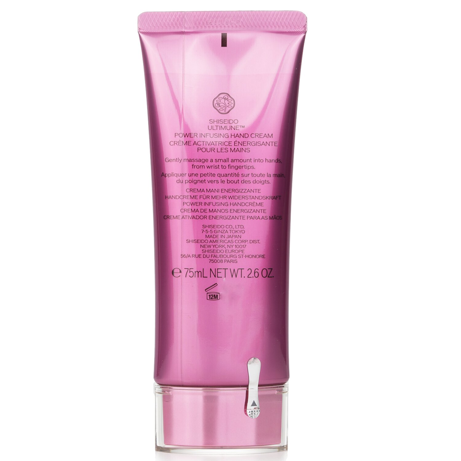 Shiseido Ultimune Power Infusing Hand Cream 75ml/2.5oz