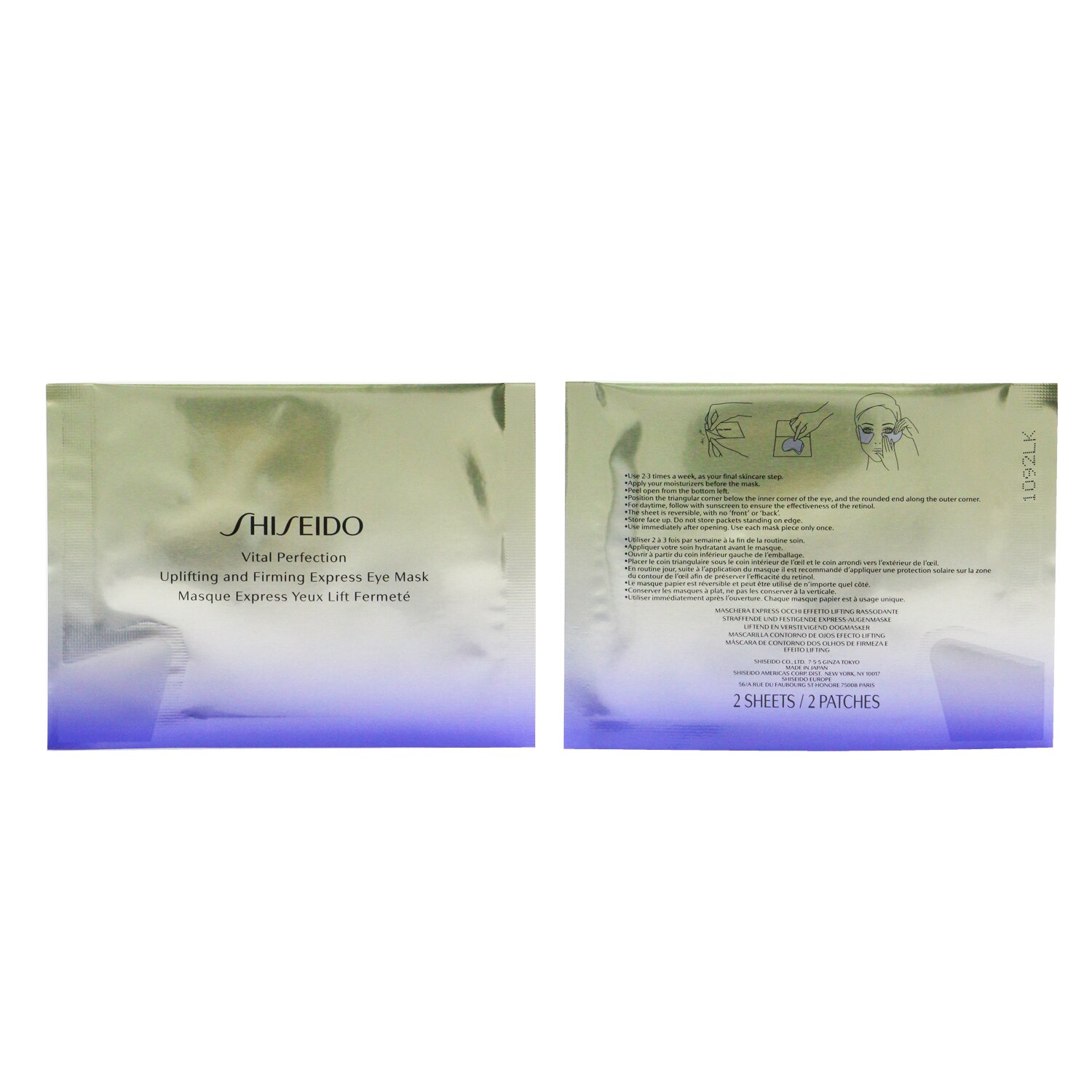 Shiseido Vital Perfection Uplifting & Firming Express Eye Mask With Retinol (Box Slightly Damaged) 12pairs
