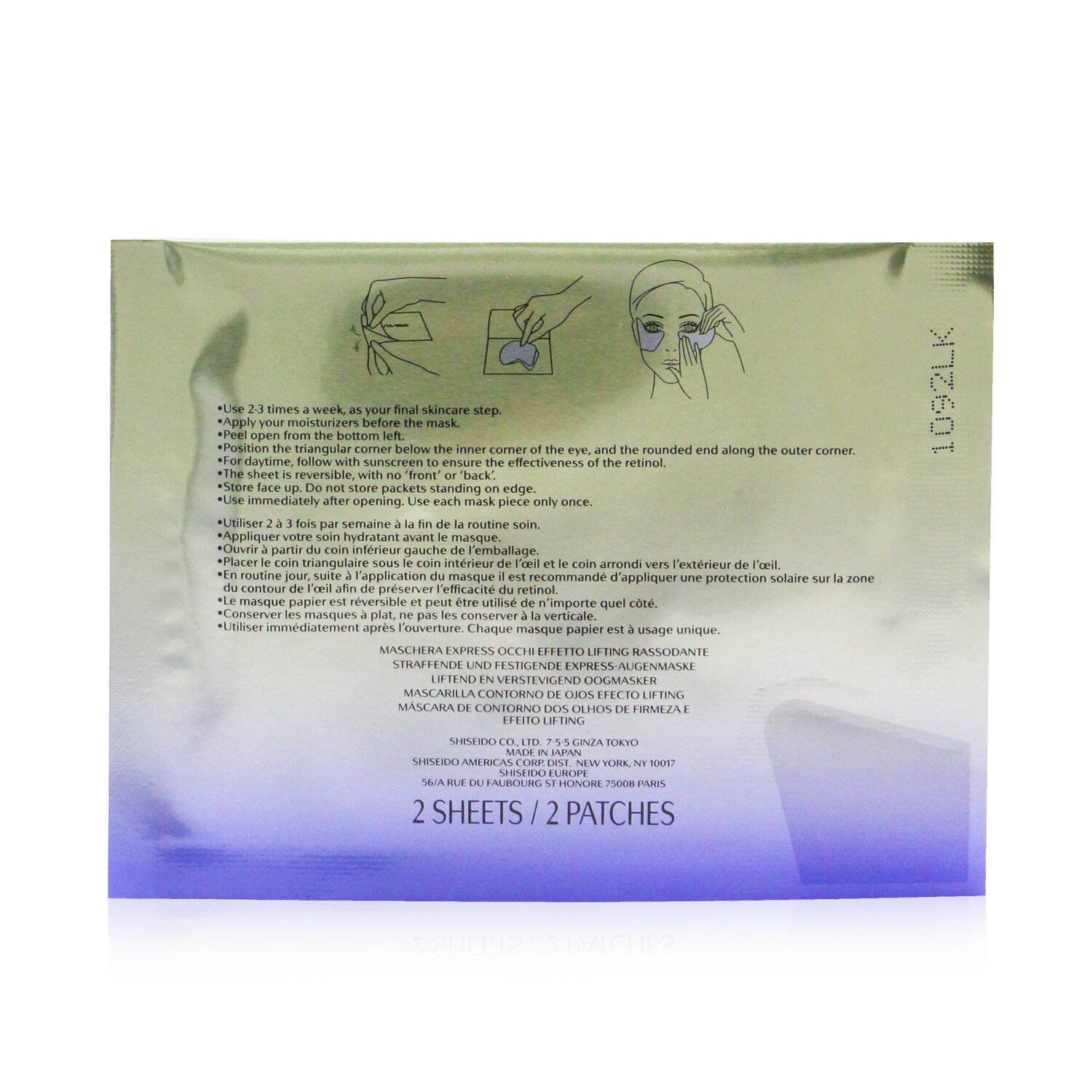 Shiseido Vital Perfection Uplifting & Firming Express Eye Mask With Retinol (Box Slightly Damaged) 12pairs