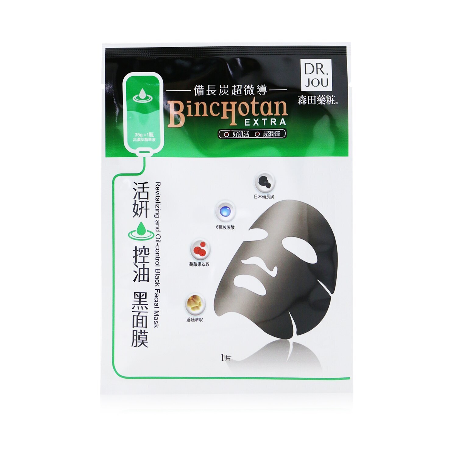 DR. JOU (By Dr. Morita) Binchotan Extra Revitalizing & Oil-Control Black Facial Mask (Exp. Date: 14/08/2022) 6pcs