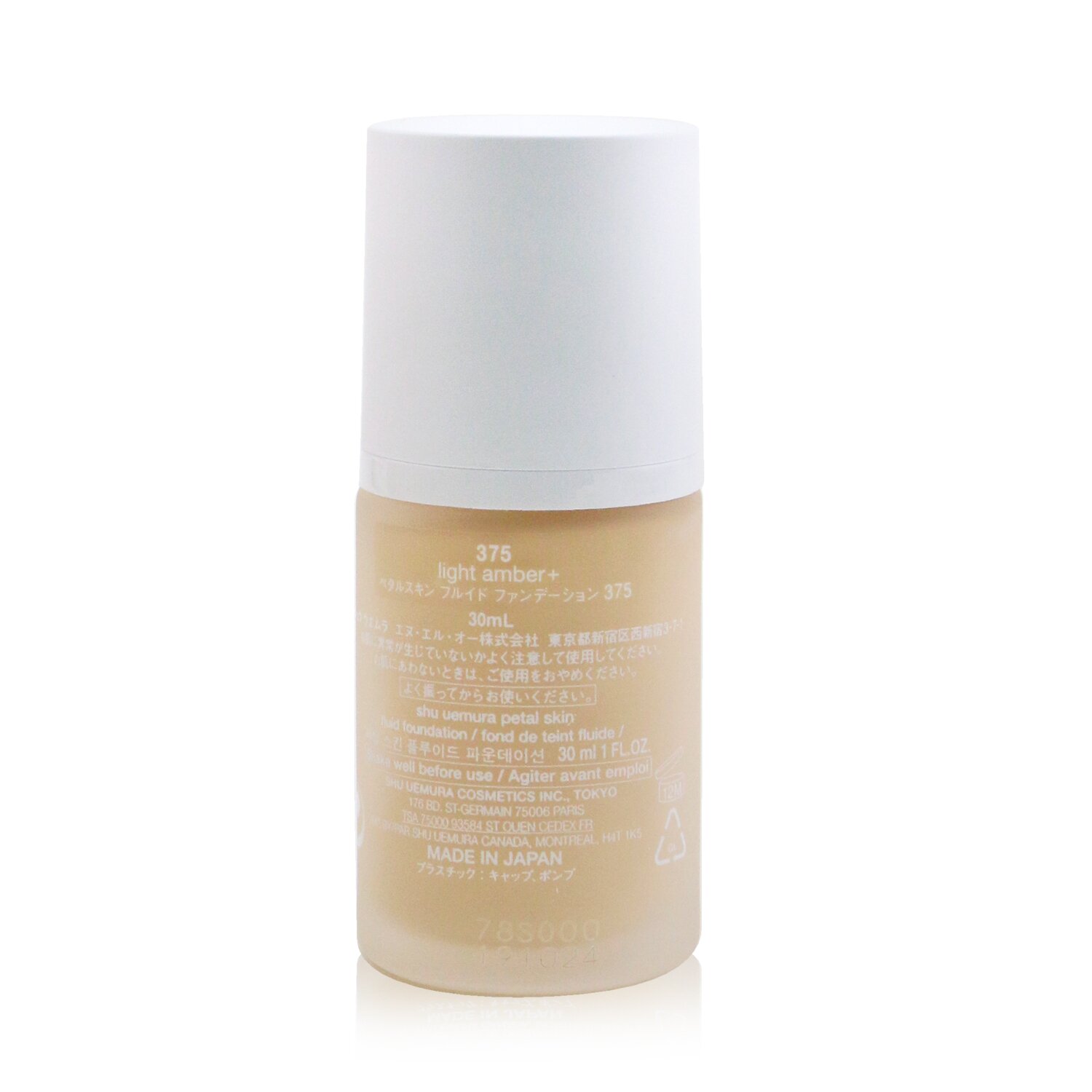 Shu Uemura Petal Skin Fluid Foundation SPF 20 30ml/1oz