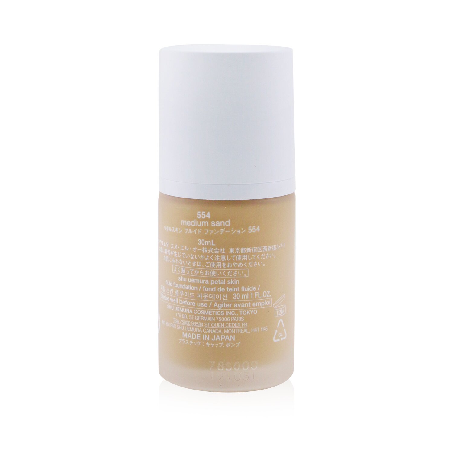 Shu Uemura Petal Skin Fluid Foundation SPF 20 30ml/1oz