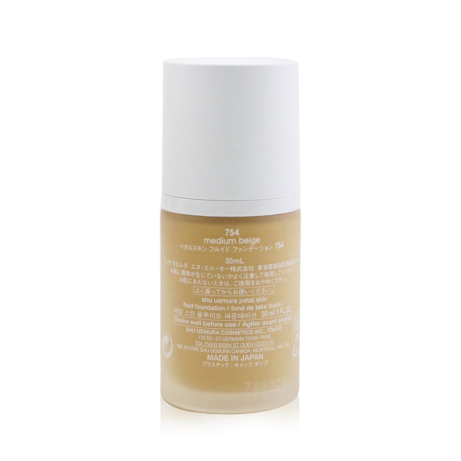 Shu Uemura Petal Skin Fluid Foundation SPF 20 30ml/1oz