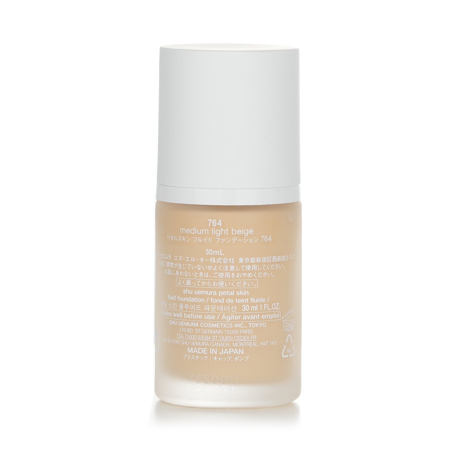 Shu Uemura Petal Skin Fluid Foundation SPF 20 30ml/1oz