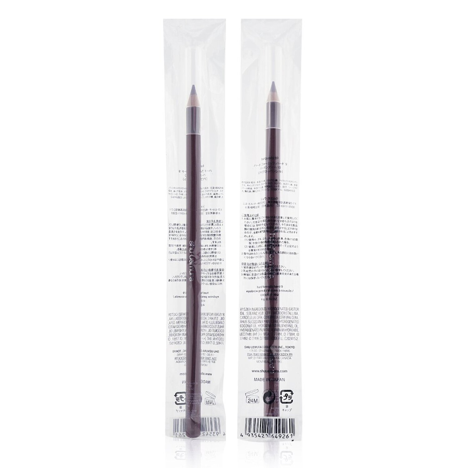 Shu Uemura Hard Formula Eyebrow Pencil 4ml/0.14oz